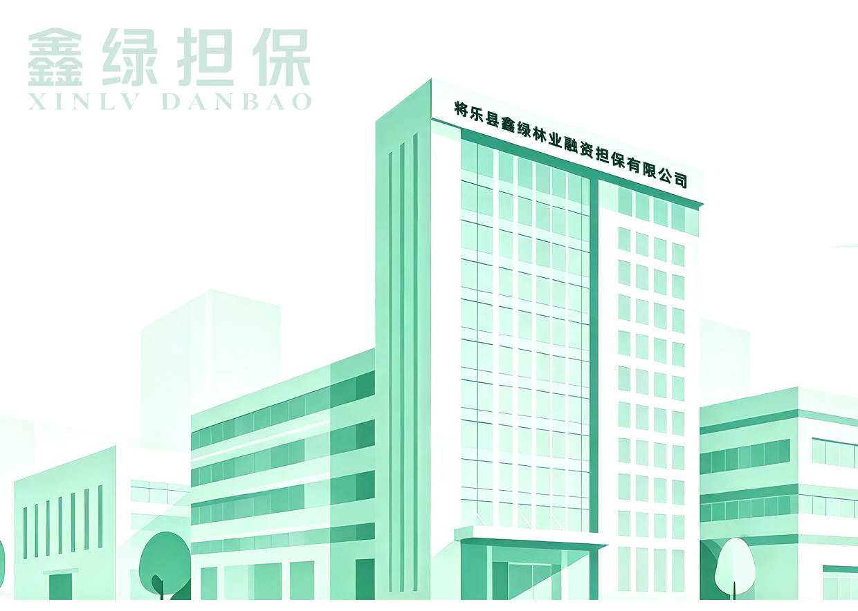 绿色城市建筑插画